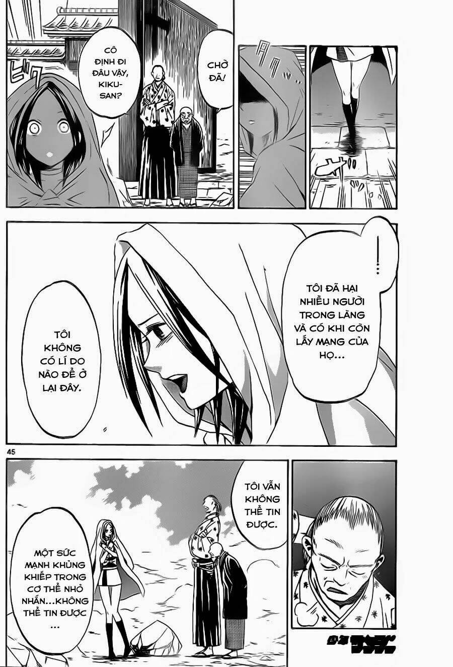 kaitai shinsho zero chapter 1 45