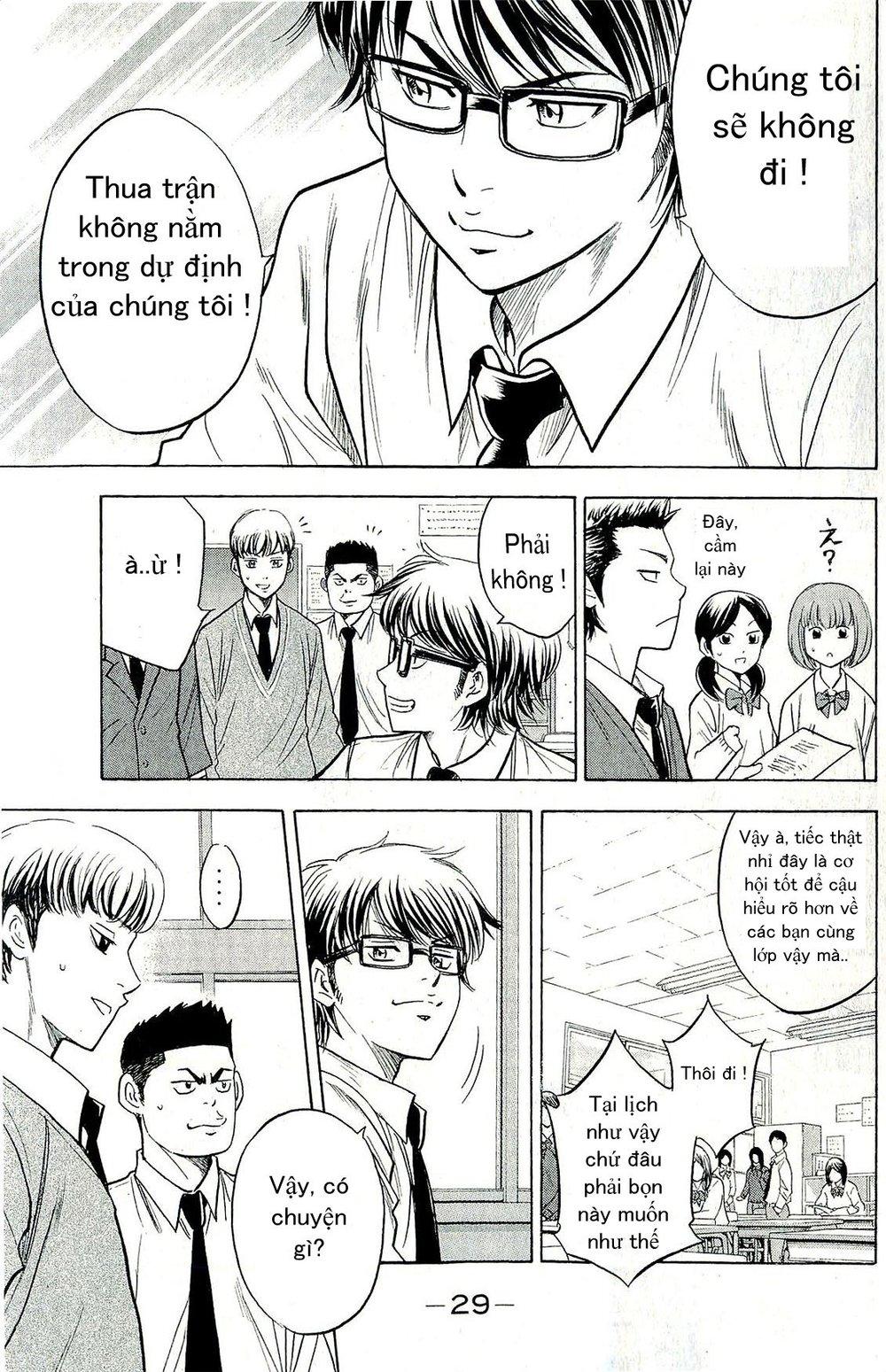 Đội Bóng Chày Siêu Đẳng 2 chapter 258 5