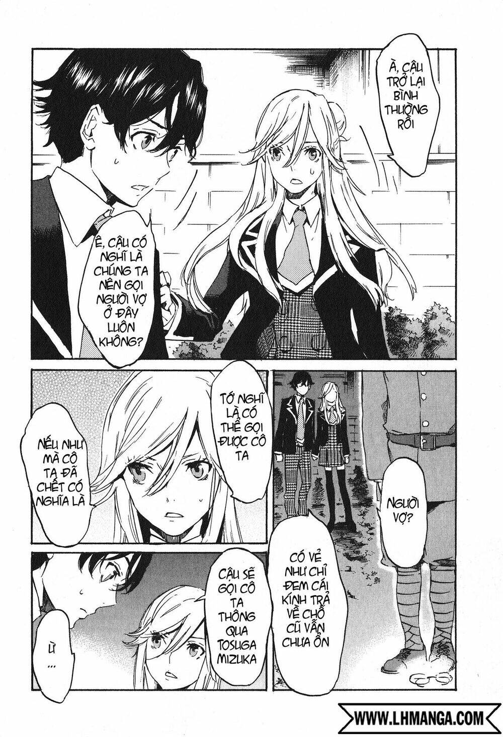 totsugami chapter 15 25