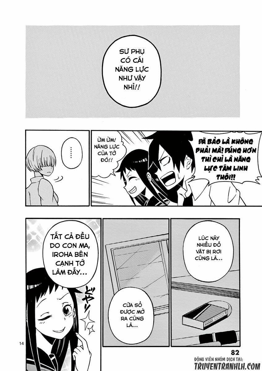 iroha to boku to chapter 4 16