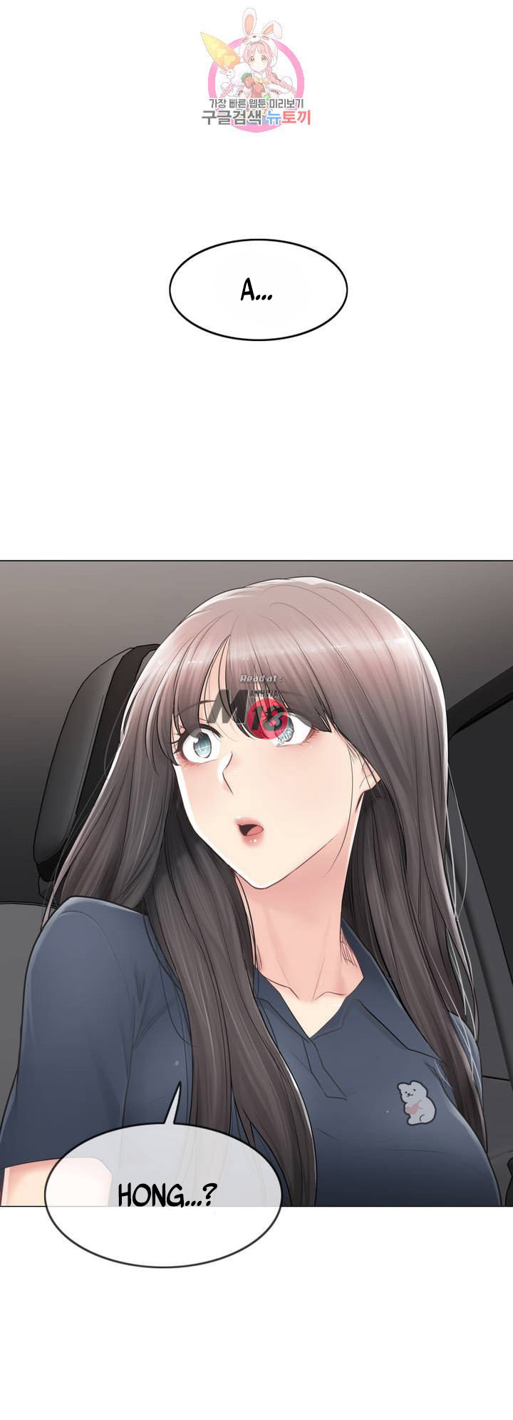 mở khóa tim em chapter 80 42