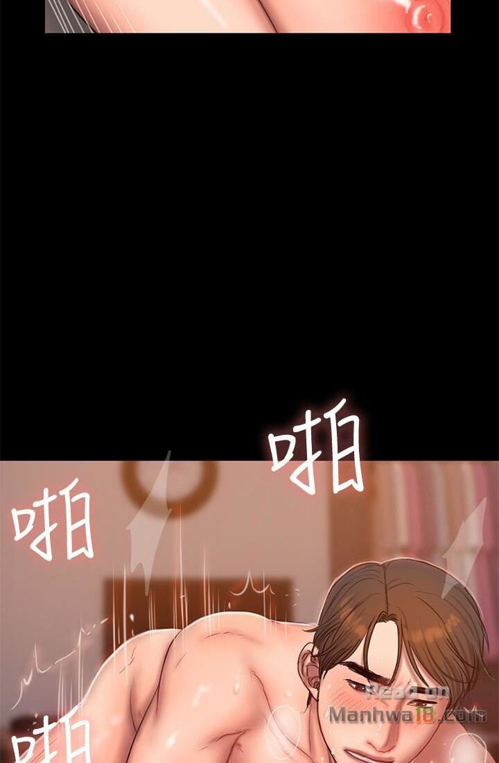 chạy trốn chapter 44 56