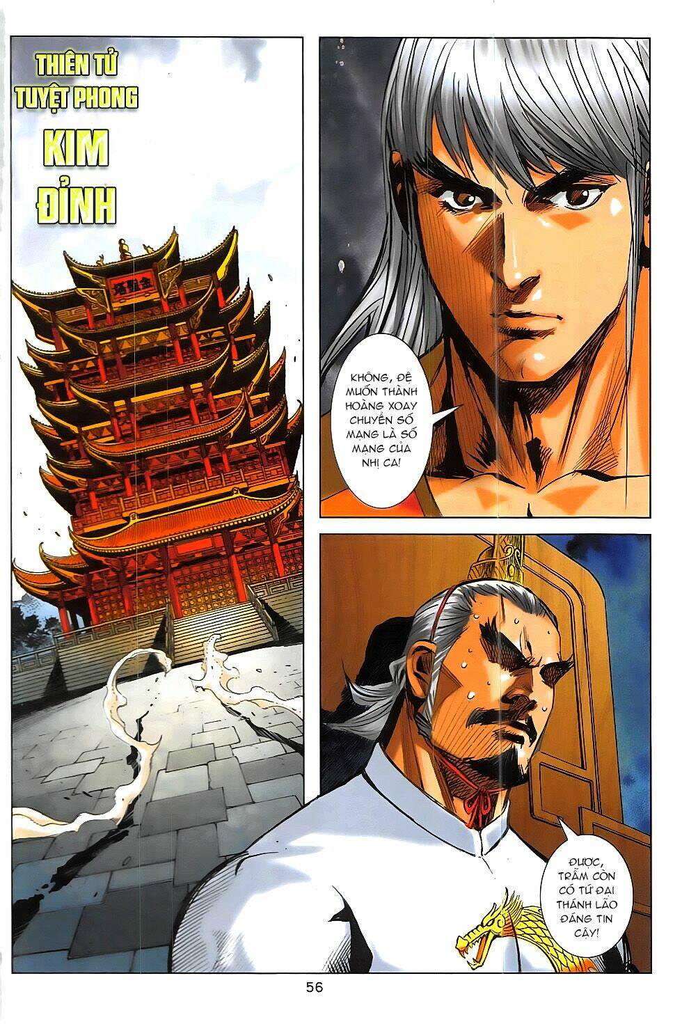 hoàng giả chi lộ chapter 17.2 28