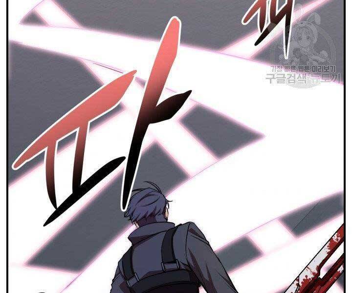 giả vờ làm kẻ vô dụng ở học đường chapter 21 128