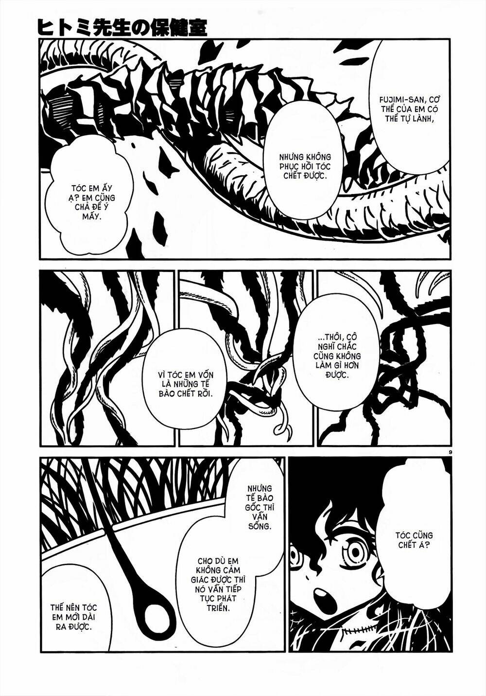 hitomi-sensei no hokenshitsu chapter 9 11