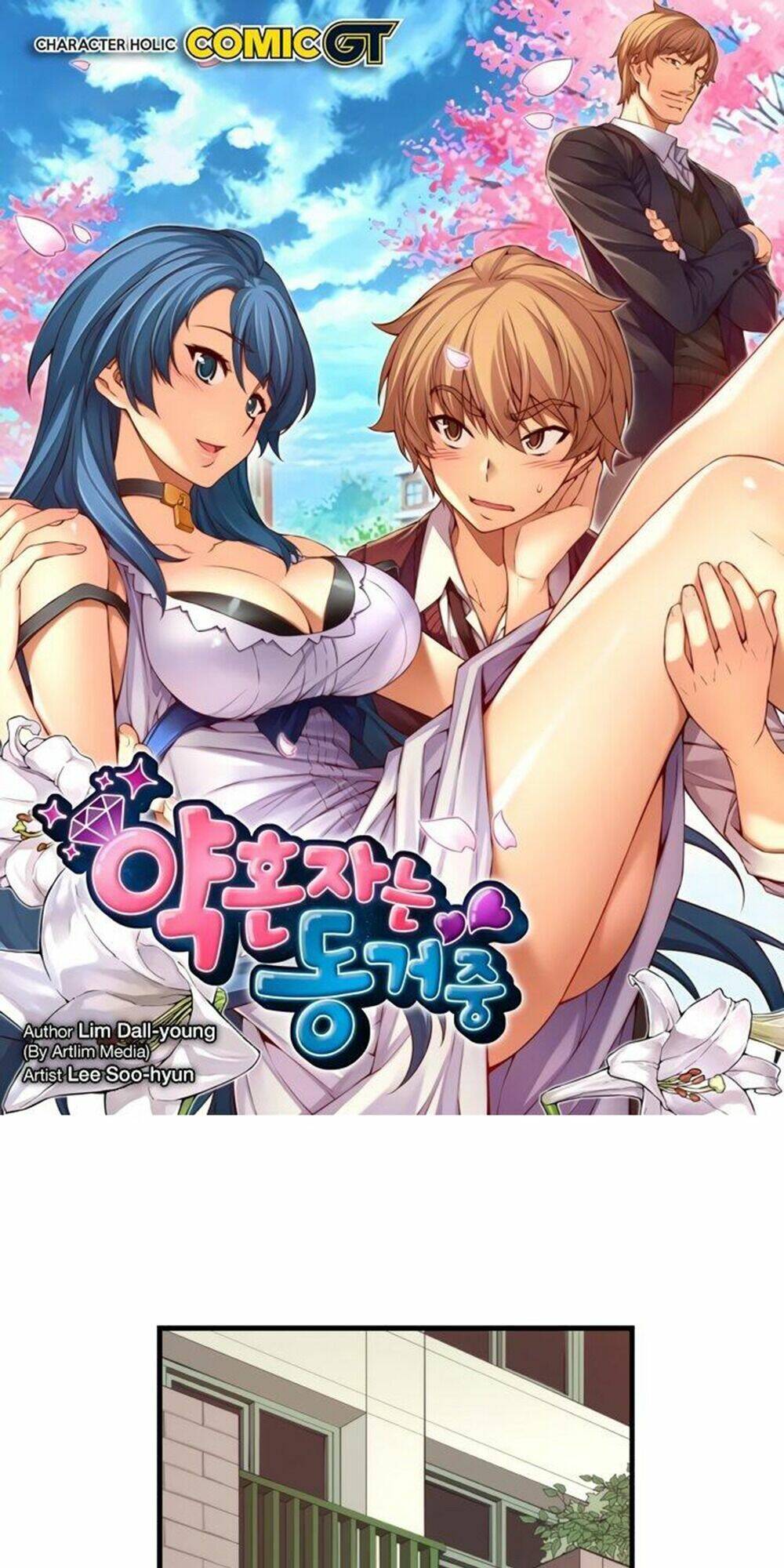 cohabitation with the fiancee chapter 88 2