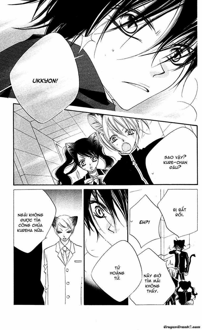 monochrome shounen shoujo chapter 12 17