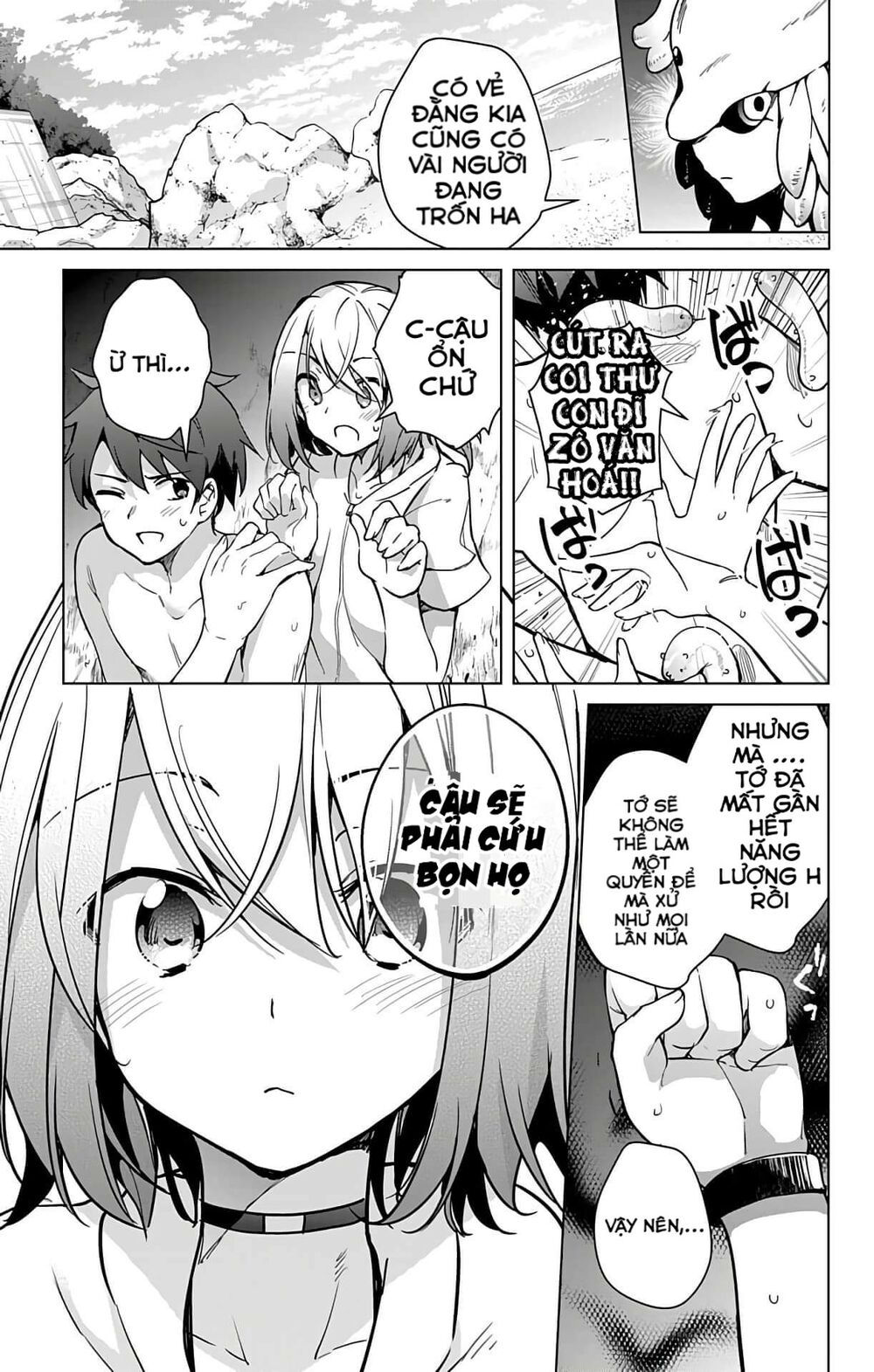 dokyuu hentai hxeros chapter 21 30