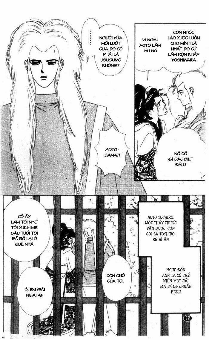 oedo wa nemuranai! chapter 1 19