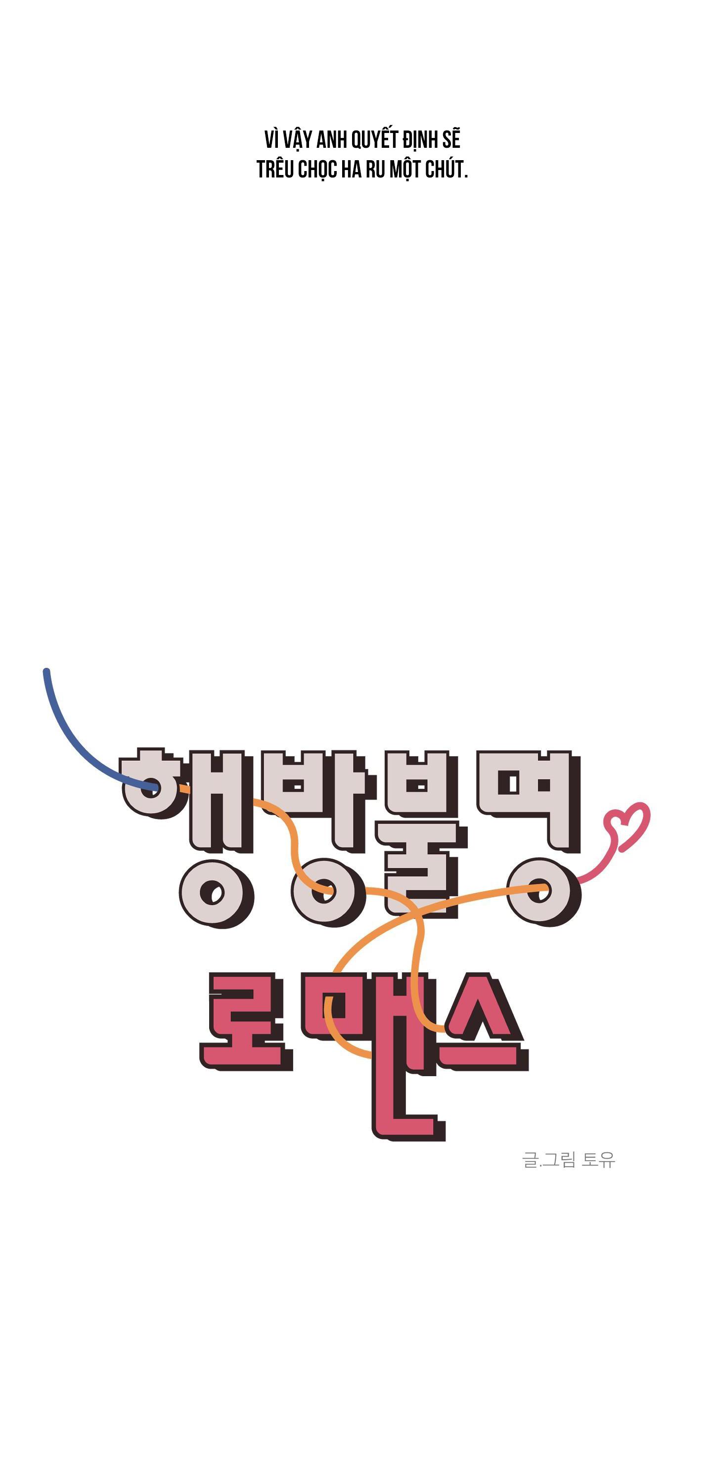 missing romance chapter 11 27