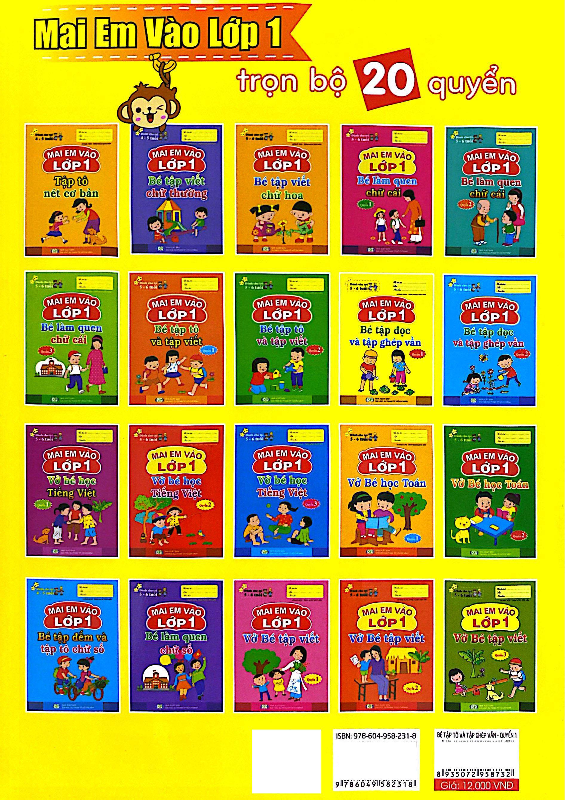 Sách - Mai Em Vào Lớp 1 - Dành Cho Trẻ 5-6 Tuổi - Bé Tập Tô Và Tập Ghép Vần - Quyển 1 (Tái Bản 2024)