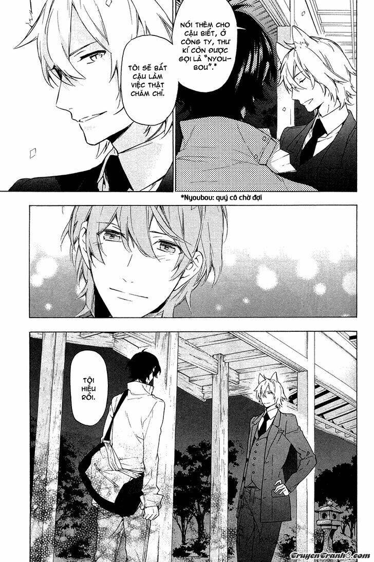 kakemakumo, kashikoki chapter 4 23