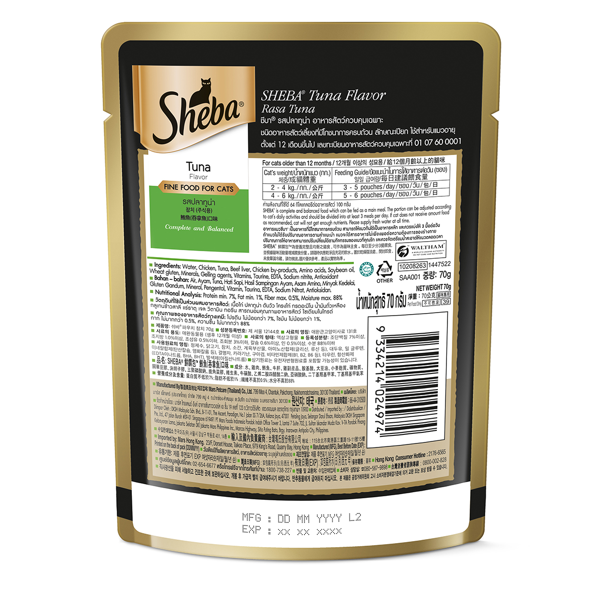 SHEBA Pate cho mèo sành ăn - Thức ăn cho mèo trưởng thành dạng sốt, 70g, 24 gói