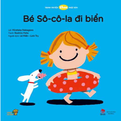 Mùa Hè thật vui – Combo 4 cuốn Ehon dành cho bé bắt đầu làm quen với Ehon Nhật Bản. Bao gồm: Bên kia biển, Tu tu xình xịch rì rào rì rào, Bé socola đi biển, Bạn Voi đi dạo.