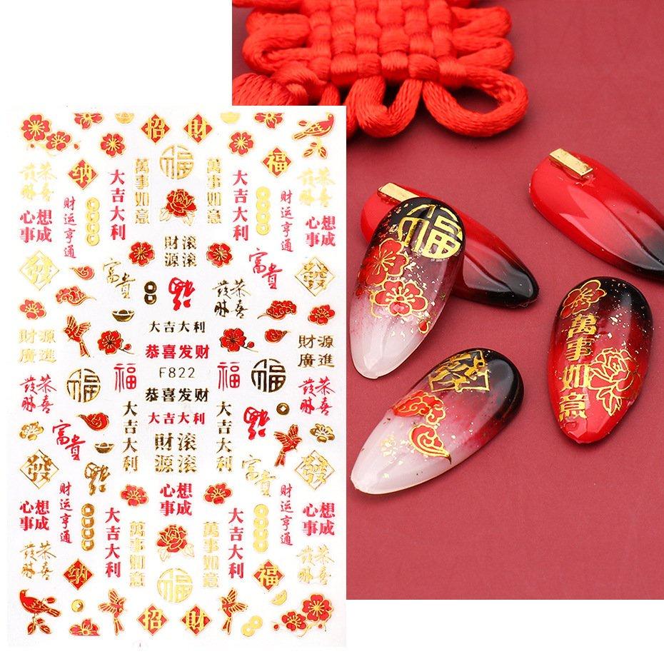 Sticker Mẫu Tết 2022 Trung Hoa | Hình Dán Móng Tay