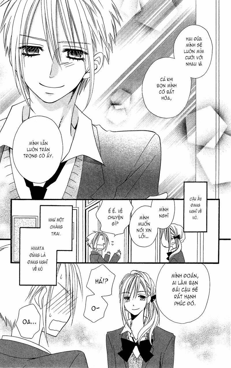 usotsuki lily chapter 34.5 11