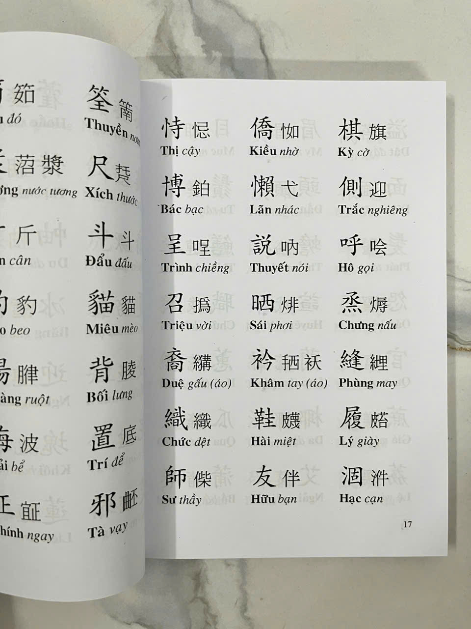 Tam thiên tự - Đoàn Trung Còn