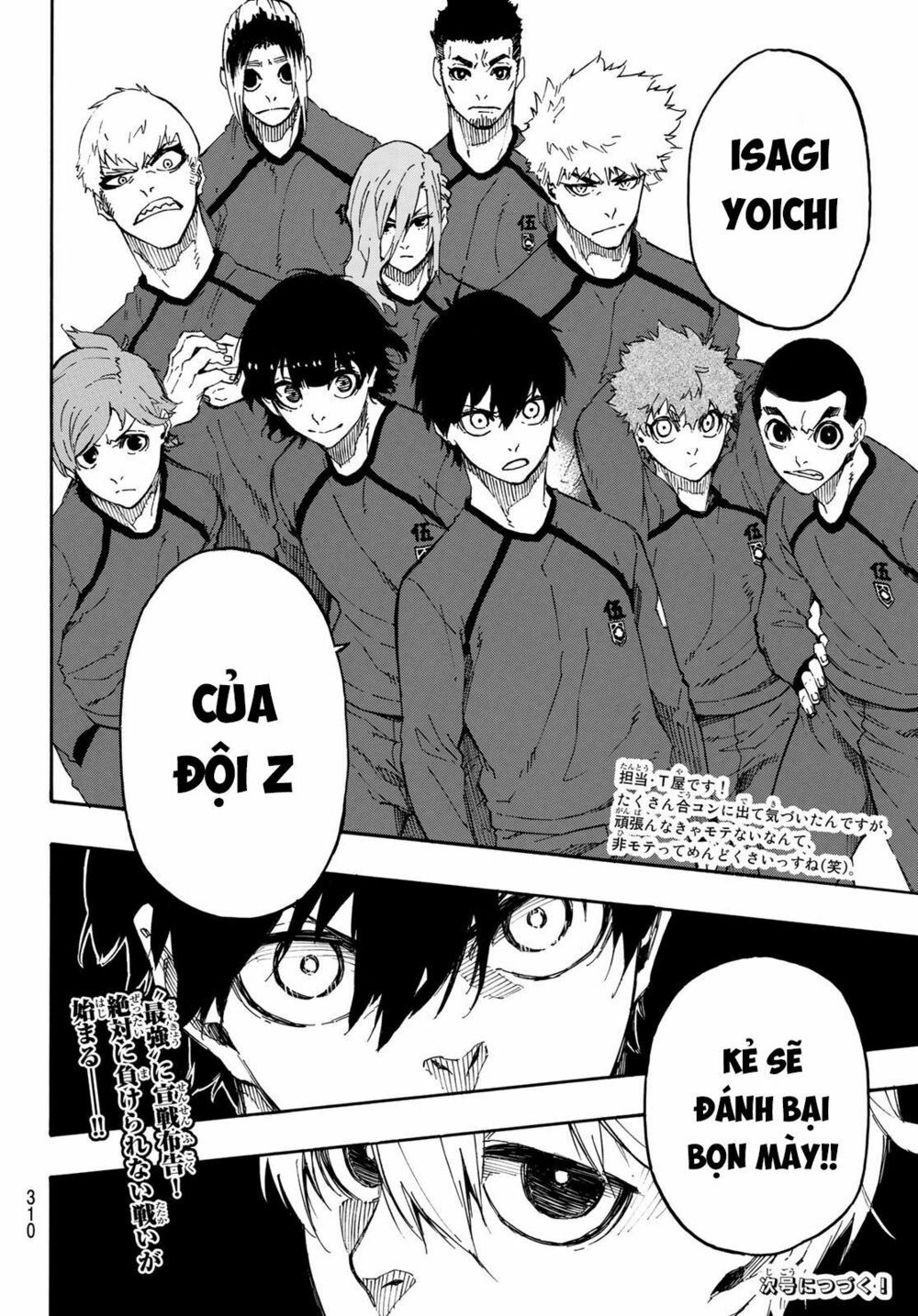 tiền đạo số 1 chapter 22 19