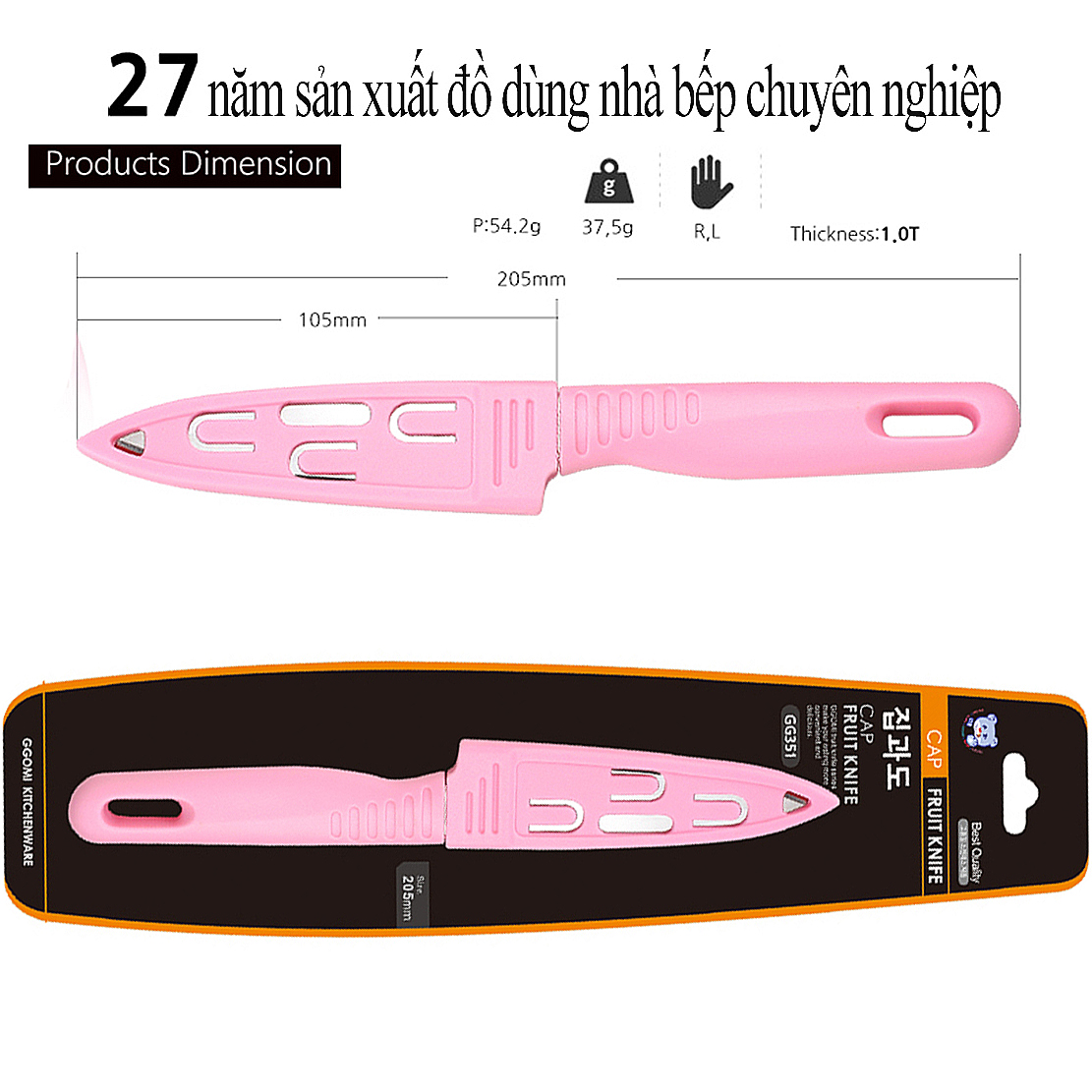 Dao gọt trái cây màu hồng có nắp bảo vệ dài 20.5cm, lưỡi dài 10.5cm, thép không gì GGOMi Hàn Quốc GG351