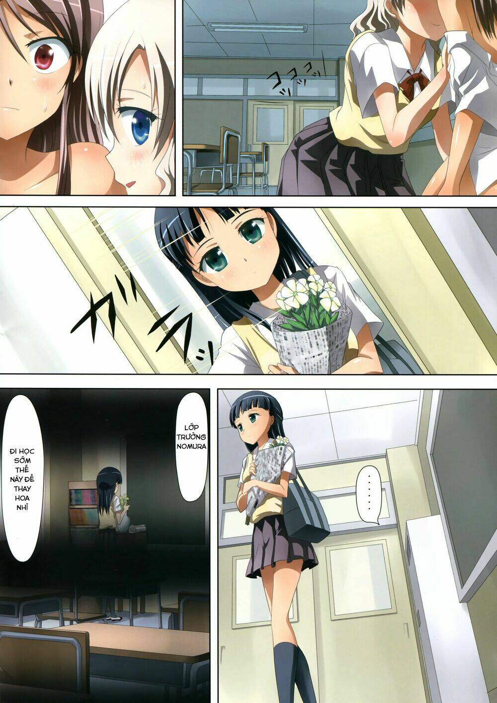 kuttsukiboshi chapter 4 8