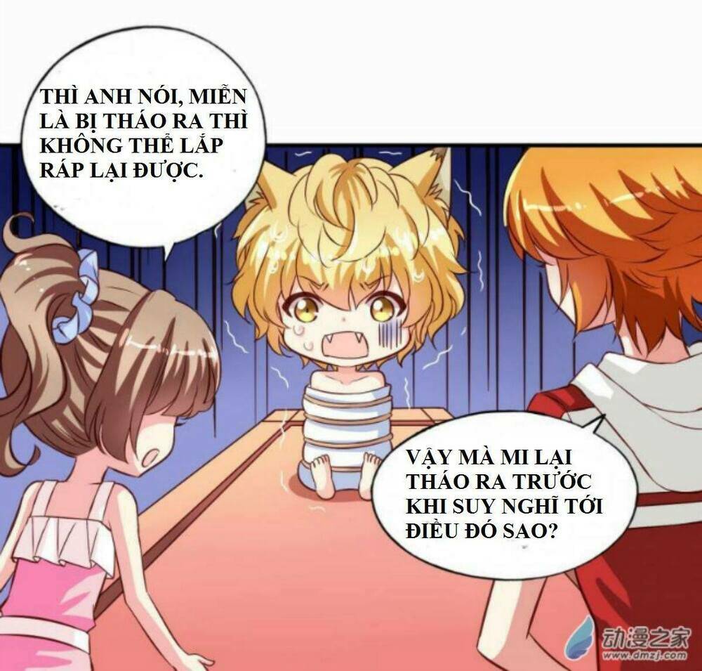 ngư thần đích nhân thả ta đi chapter 6 6