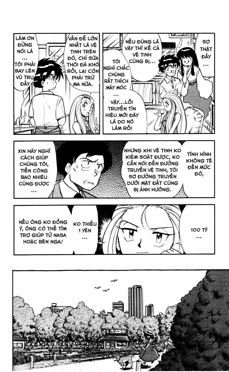 ghost sweeper mikami chapter 5 4