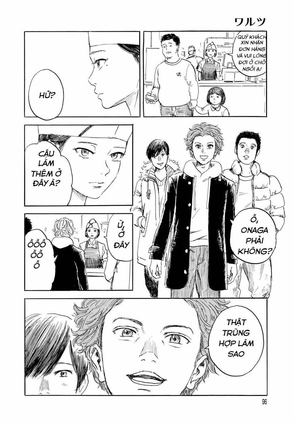 walzt (oshimi shuzo) chapter 1 24