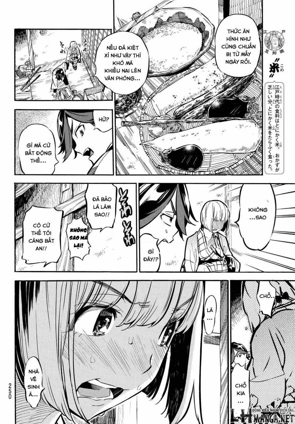 mononote: edo shinobi kagyou chapter 7 9