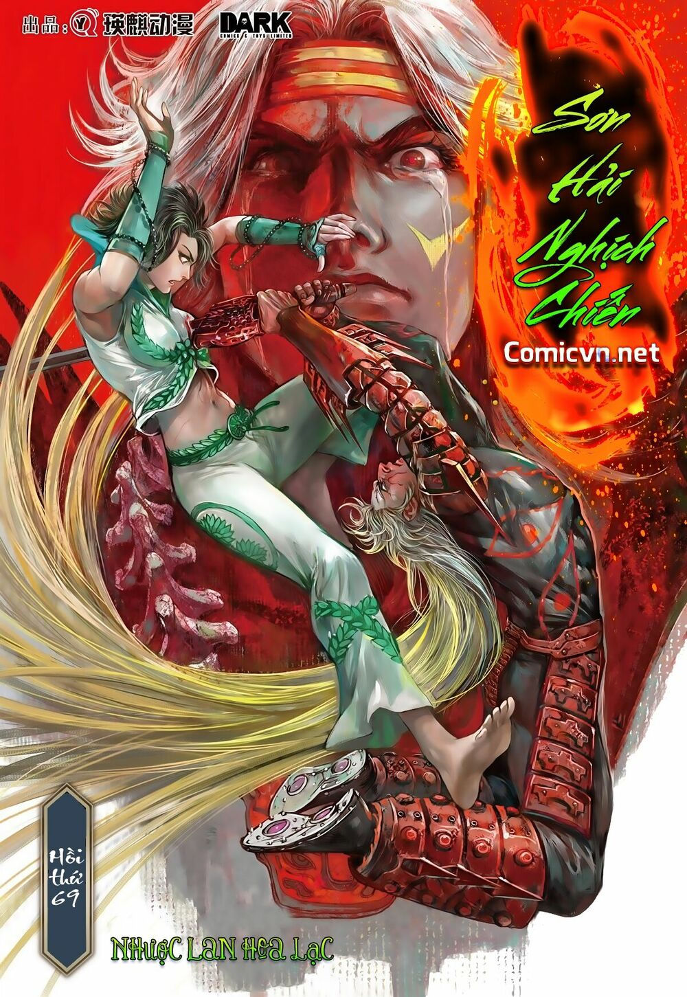 sơn hải kinh truyện chapter 69 1