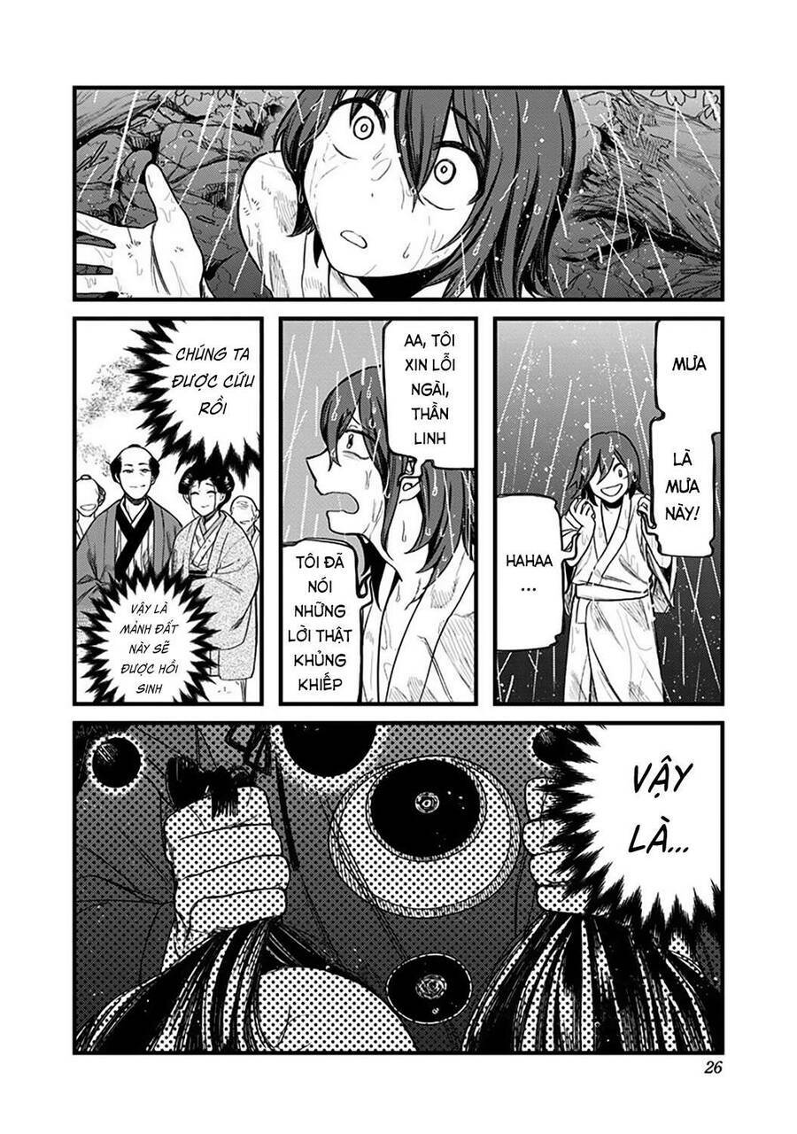 kami no manimani chapter 1 26