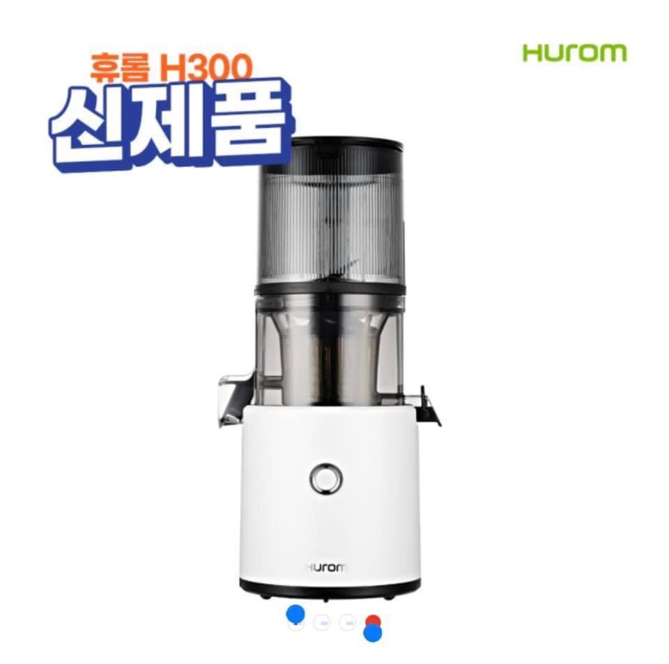 Máy Ép Chậm Hurom H300, Máy Ép Trái Cây, Hoa Quả, Công Suất 300W, Máy Ép Nguyên Quả, Nhập Hàn, BH 10 Năm