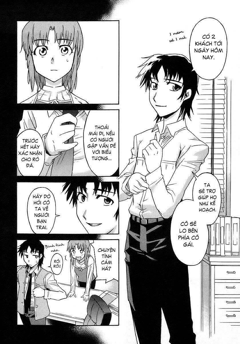 hanako to guuwa no tera chapter 2 8