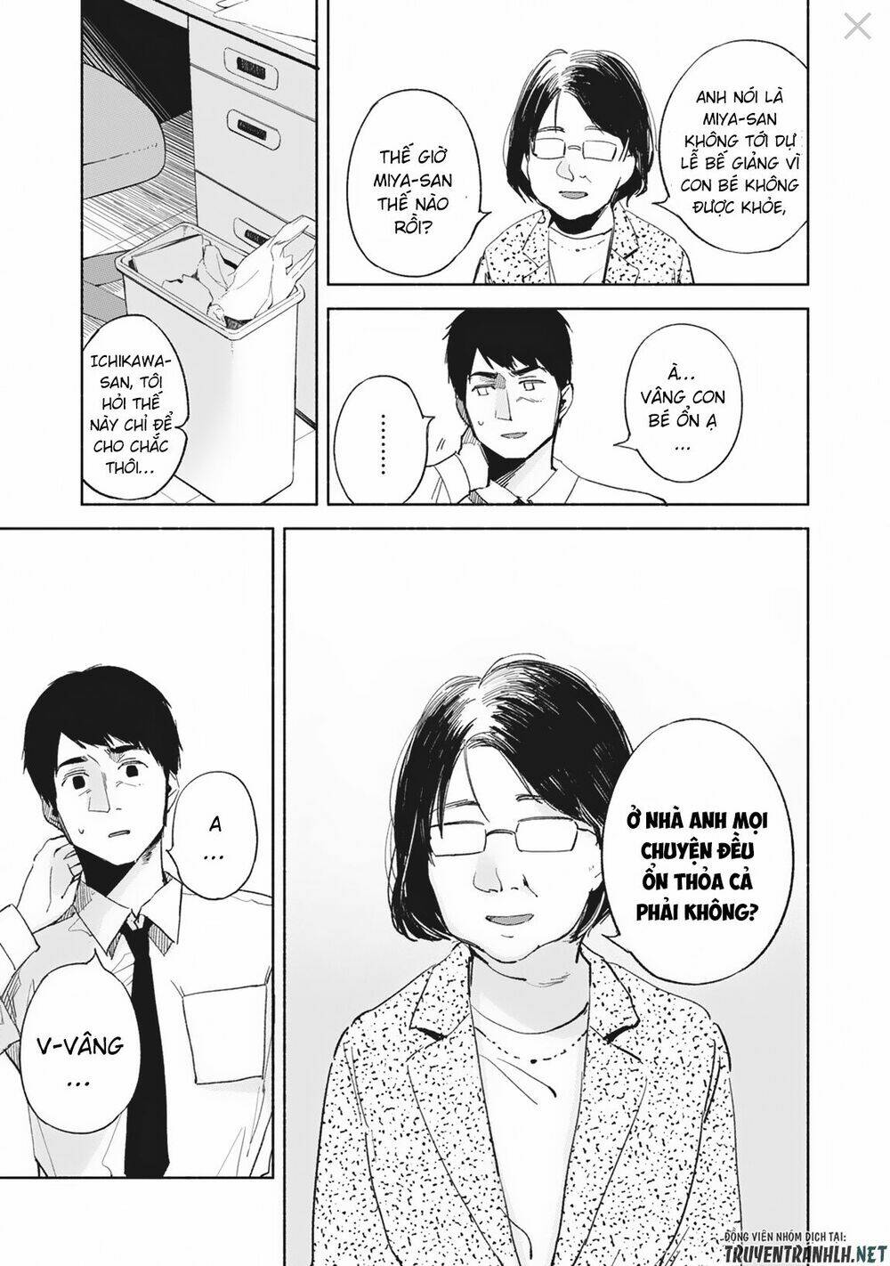 my daughter's friend chapter 29 15