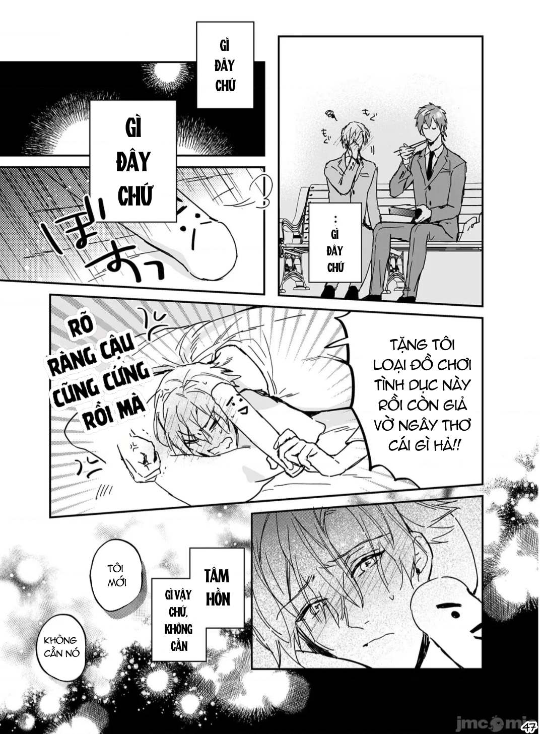 ourboros didos chapter 12 47