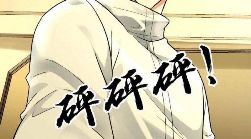 toàn cầu băng phong, ta chế tạo phòng an toàn chapter 96 32