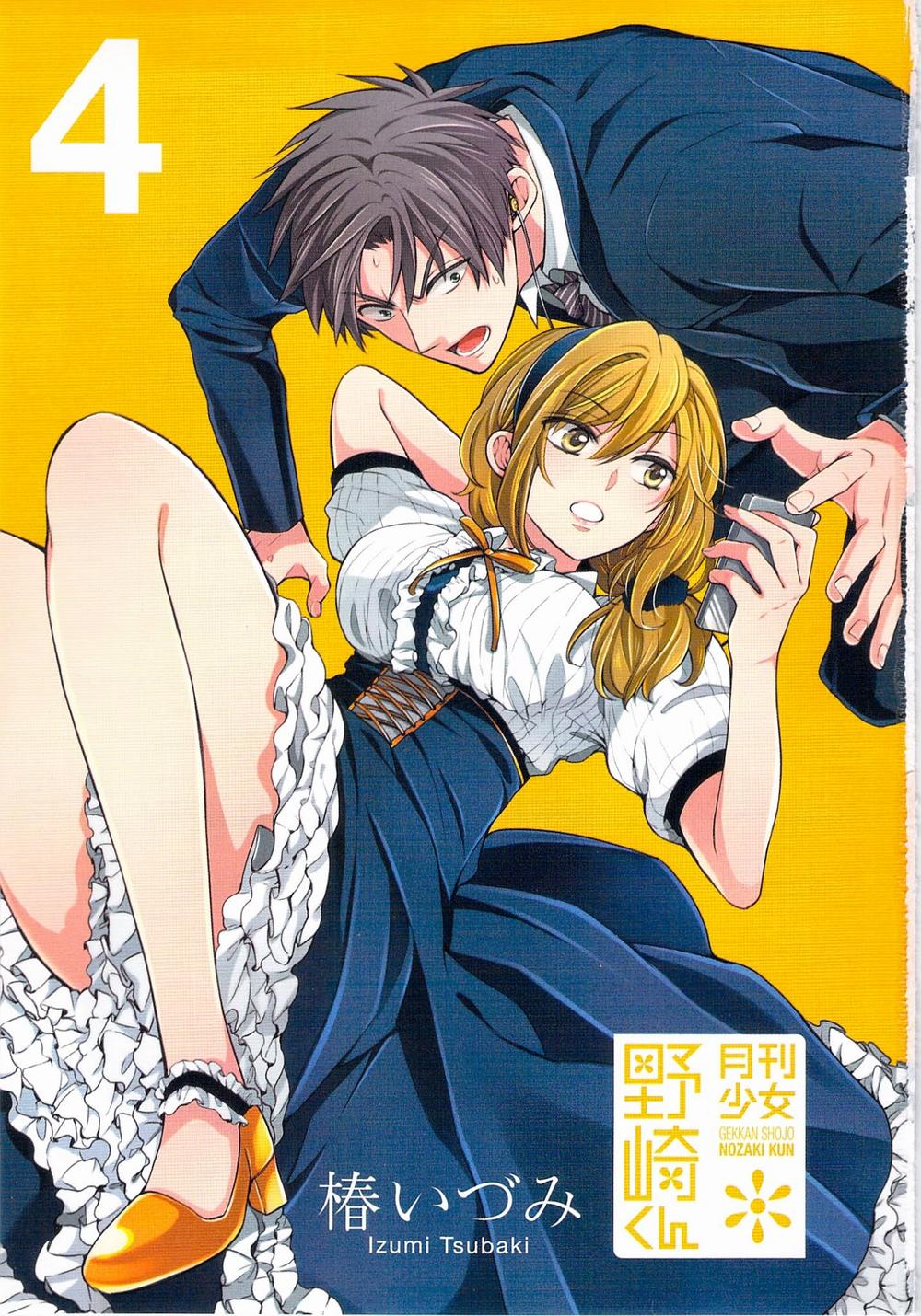 gekkan shojo nozaki-kun chapter 31 6
