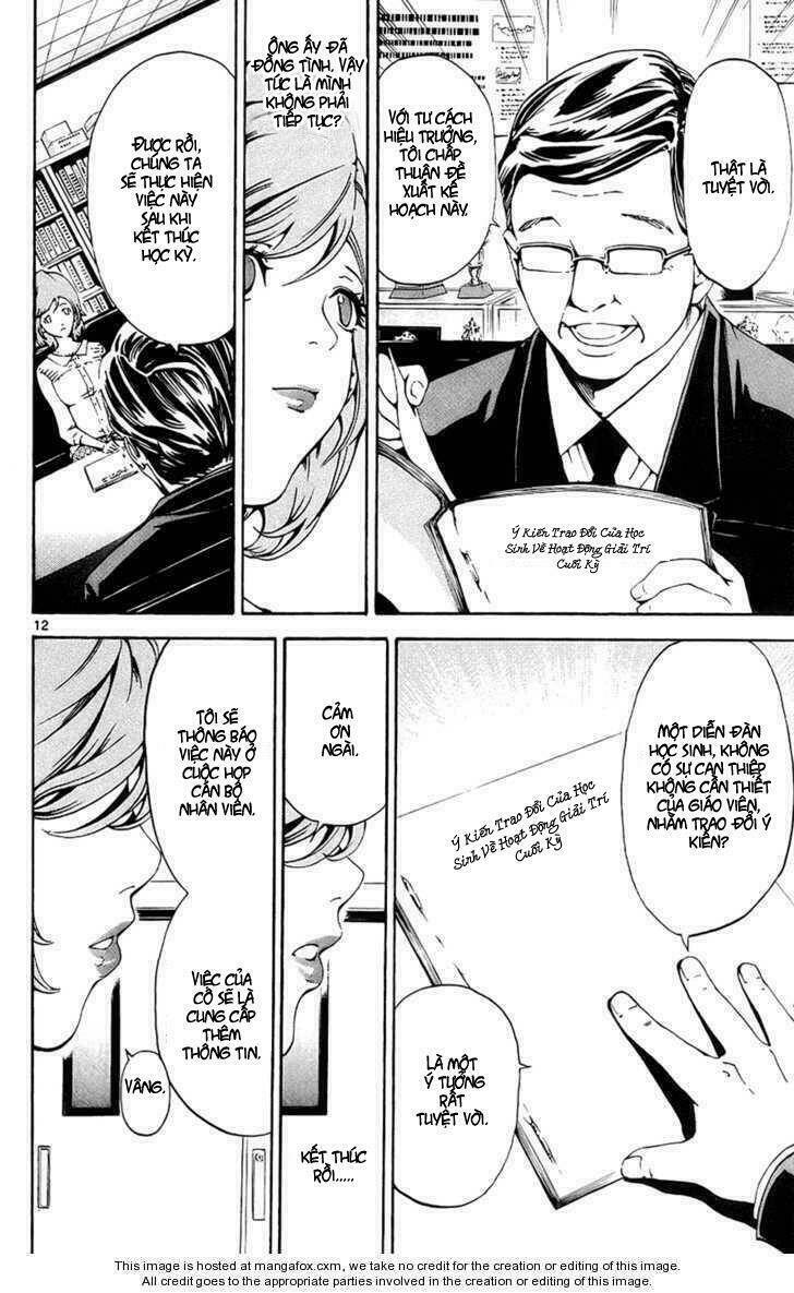 lost+brain manga chapter 10 13