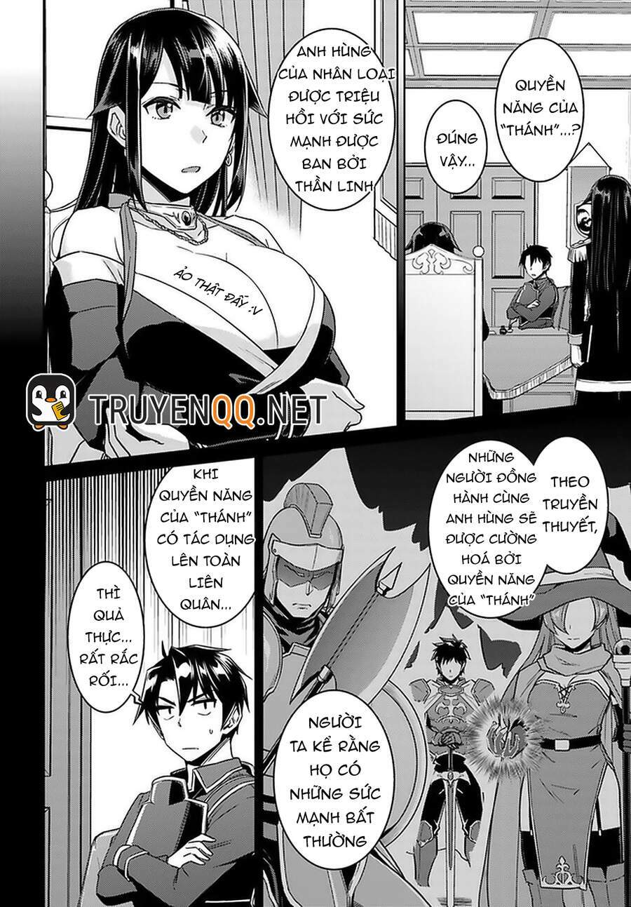 nidome no jinsei wo isekai de chapter 46.5 10