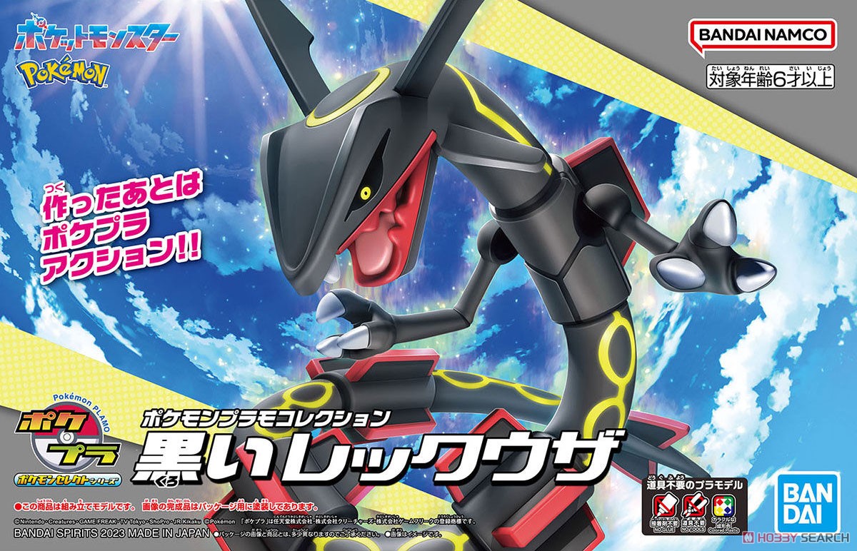 MÔ HÌNH LẮP RÁP BLACK RAYQUAZA Pokémon PLAMO COLLECTION SELECT SERIES BANDAI