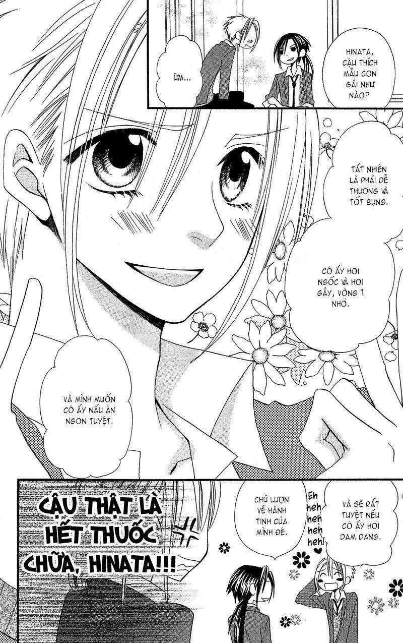 usotsuki lily chapter 34.5 8