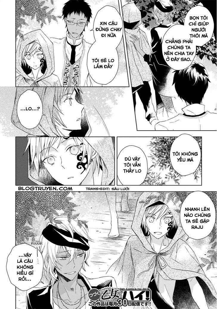 aoki umi no torawarehime chapter 5.5 8