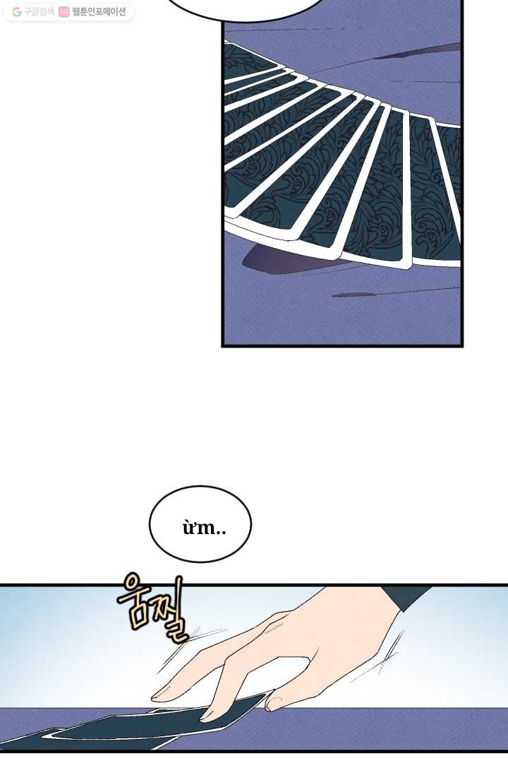 duyên trời định chapter 2 26