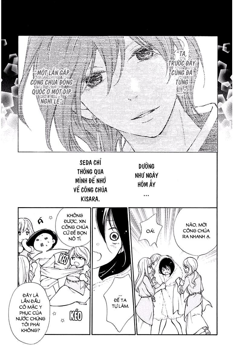 kagehime no konrei chapter 3 4