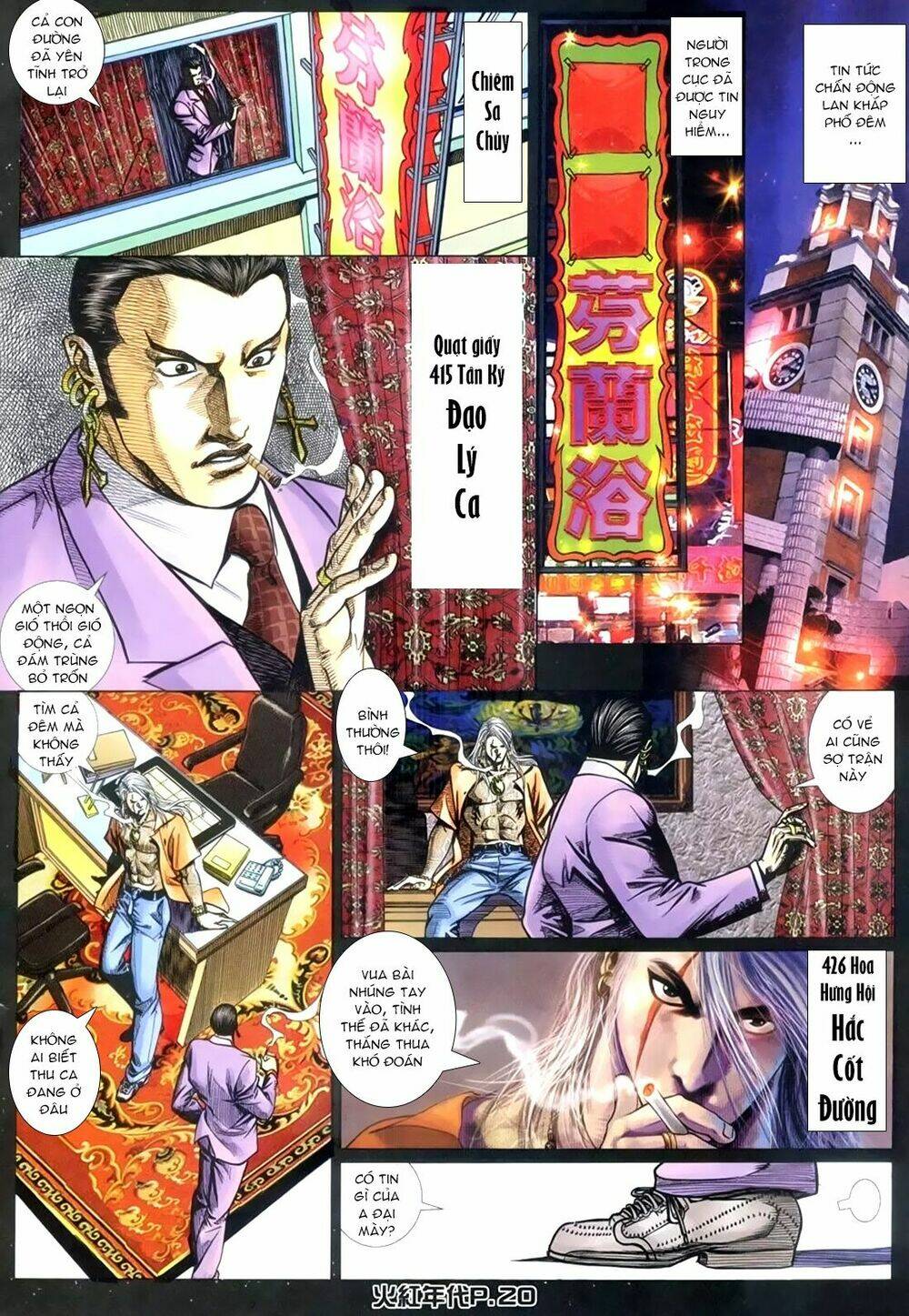 hỏa hồng niên đại hắc cốt đường chapter 154 17