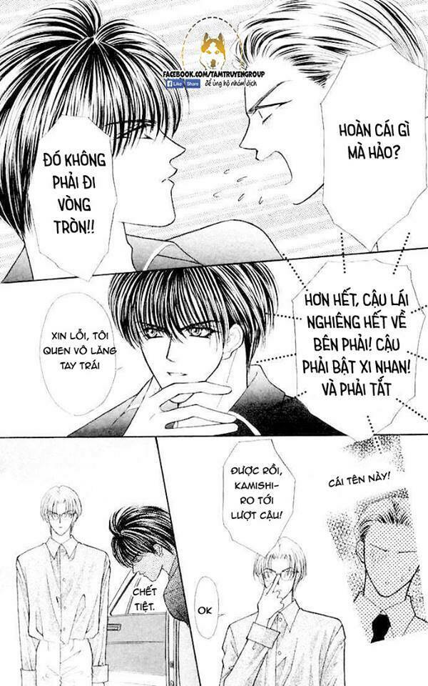 kaikan phrase chapter 74.5 4