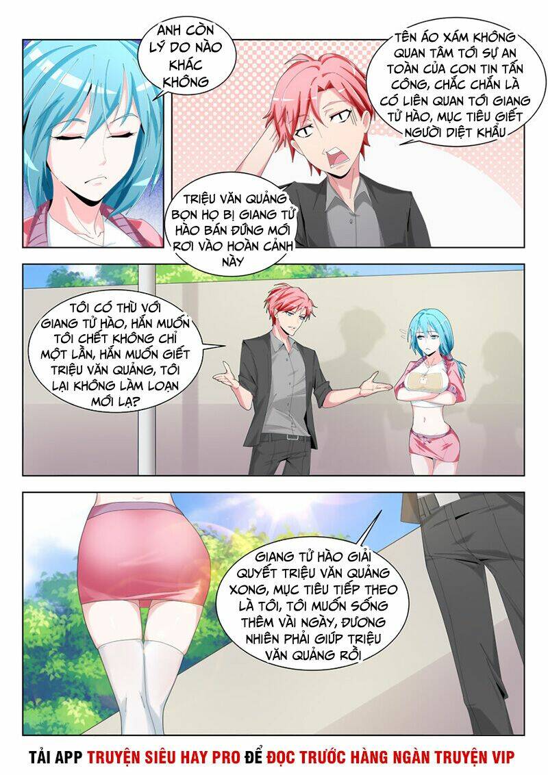 thiên tài cao thủ chapter 190 5