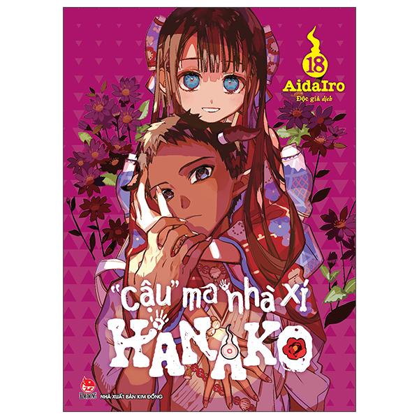 Sách - "Cậu" Ma Nhà Xí Hanako - Tập 18 (Tái Bản 2025)