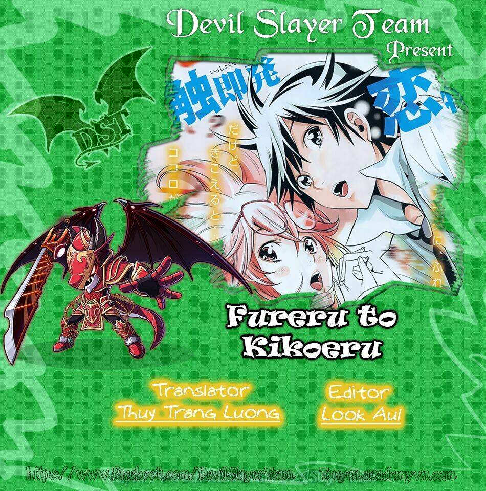 fureru to kikoeru chapter 16 3