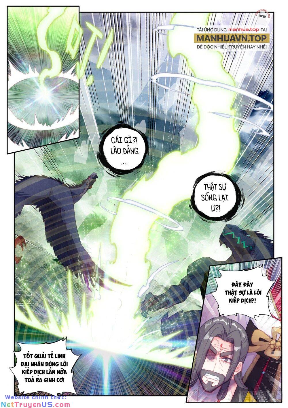 thế giới hoàn mỹ [m] chapter 231 5