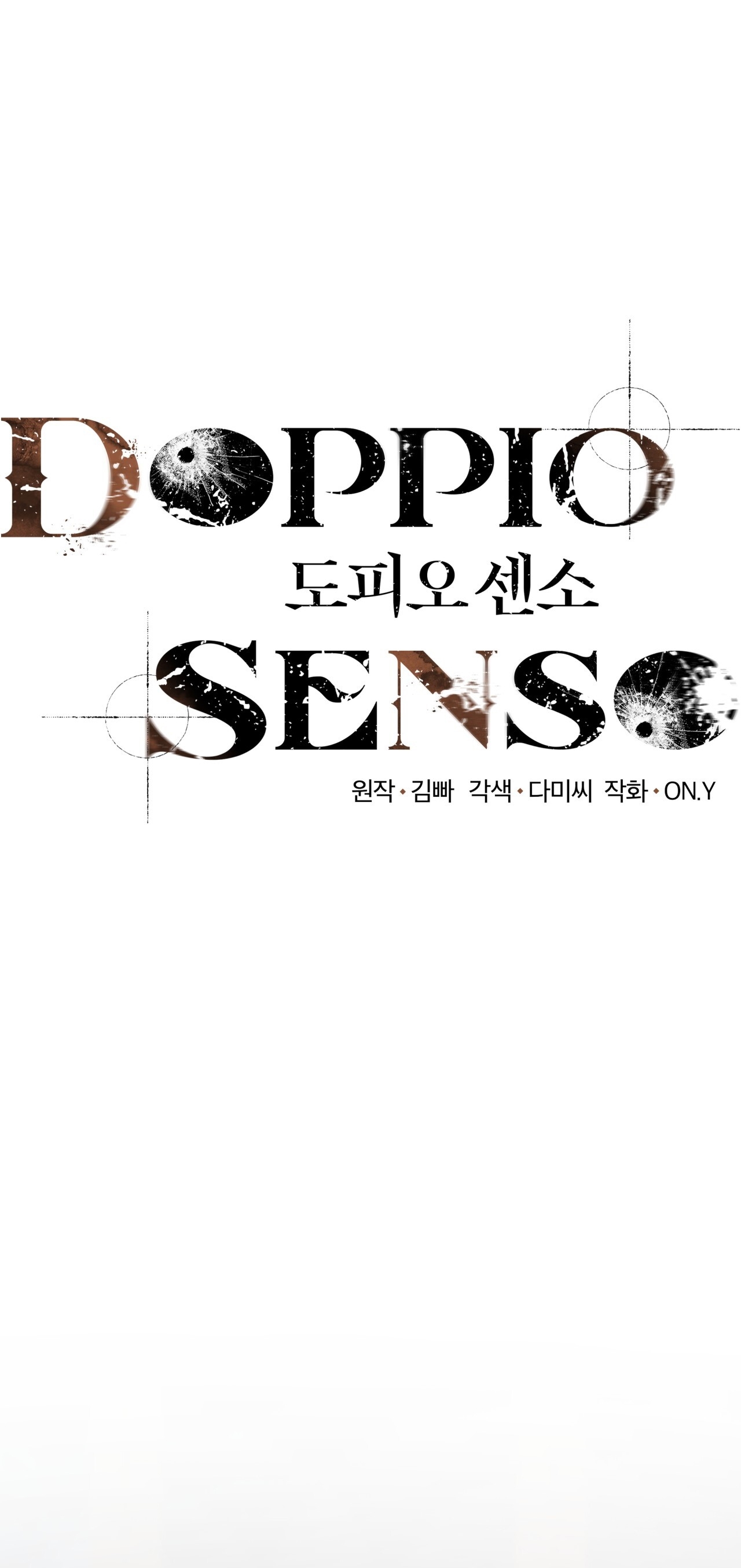 doppio senso chapter 74.1 1